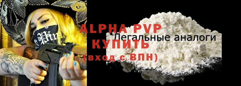 Alfa_PVP крисы CK  Собинка 