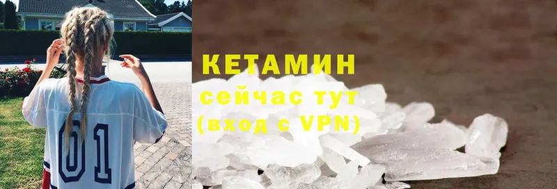 КЕТАМИН ketamine  OMG сайт  Собинка  закладка 