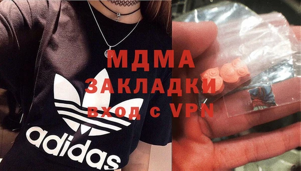 марки lsd Верея