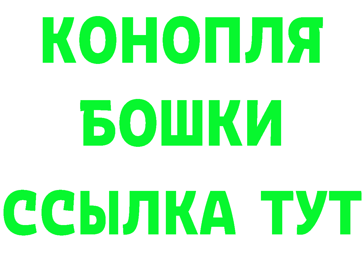 БУТИРАТ вода сайт даркнет мега Собинка